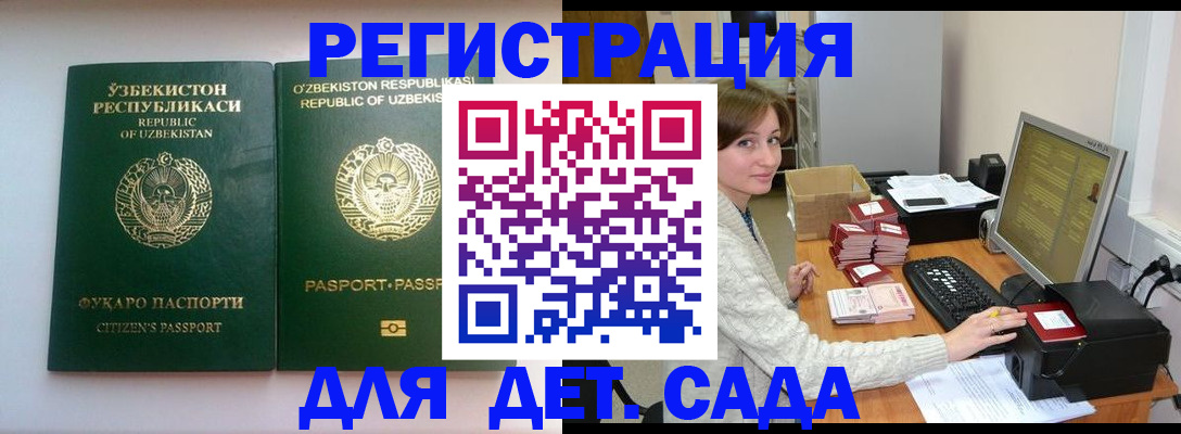 купить прописку в Вязниках