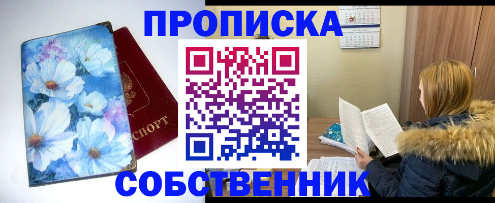 найти адрес прописки в Вязниках