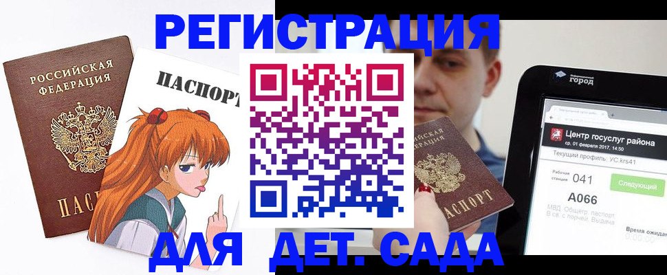 временная регистрация госуслуги в Вязниках
