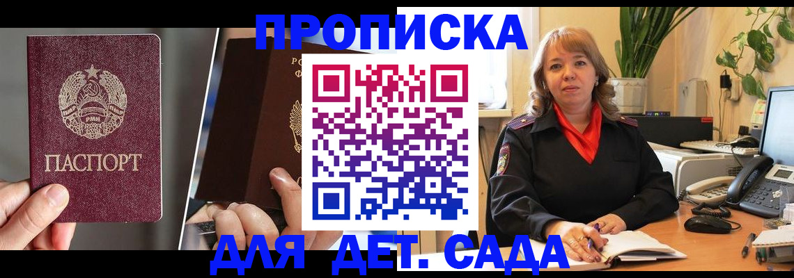 временная регистрация недорого в Вязниках