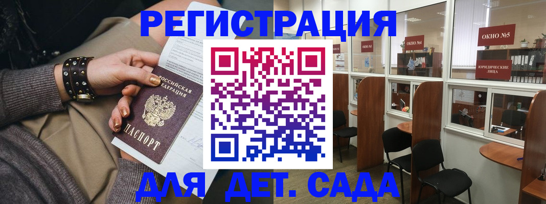 временная регистрация в Вязниках